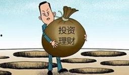 海外最新爆料 股灾